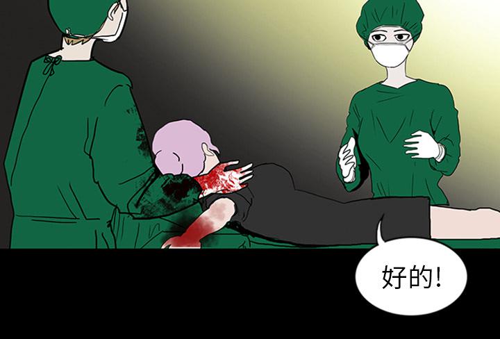 医院的诅咒韩漫全集-21_抢救无删减无遮挡章节图片 