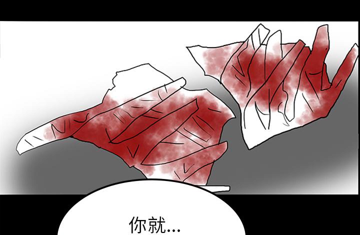 医院的诅咒韩漫全集-21_抢救无删减无遮挡章节图片 