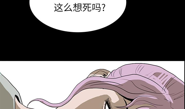 医院的诅咒韩漫全集-21_抢救无删减无遮挡章节图片 