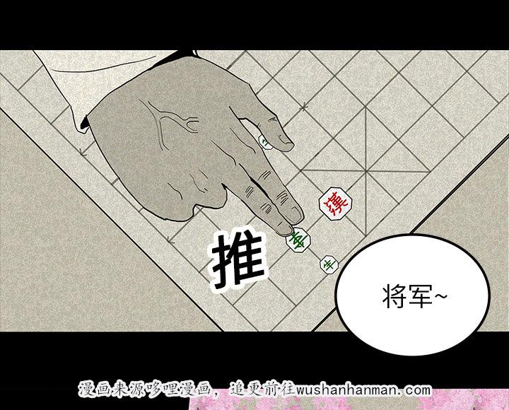 医院的诅咒韩漫全集-23_美光的回忆无删减无遮挡章节图片 
