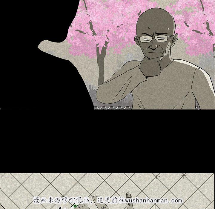 医院的诅咒韩漫全集-23_美光的回忆无删减无遮挡章节图片 