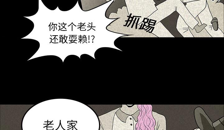 医院的诅咒韩漫全集-23_美光的回忆无删减无遮挡章节图片 