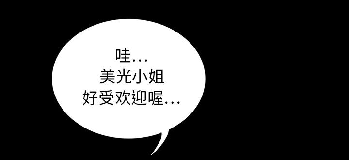 医院的诅咒韩漫全集-23_美光的回忆无删减无遮挡章节图片 
