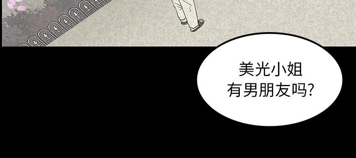 医院的诅咒韩漫全集-23_美光的回忆无删减无遮挡章节图片 