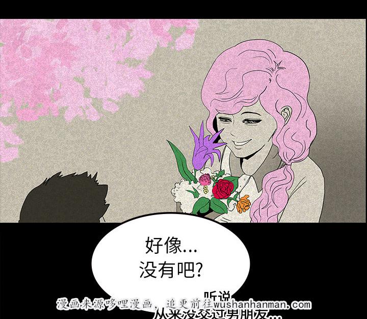 医院的诅咒韩漫全集-23_美光的回忆无删减无遮挡章节图片 