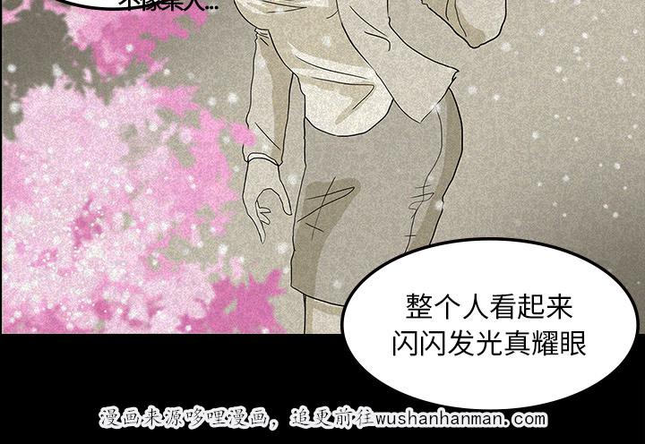 医院的诅咒韩漫全集-23_美光的回忆无删减无遮挡章节图片 