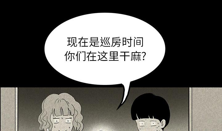 医院的诅咒韩漫全集-23_美光的回忆无删减无遮挡章节图片 