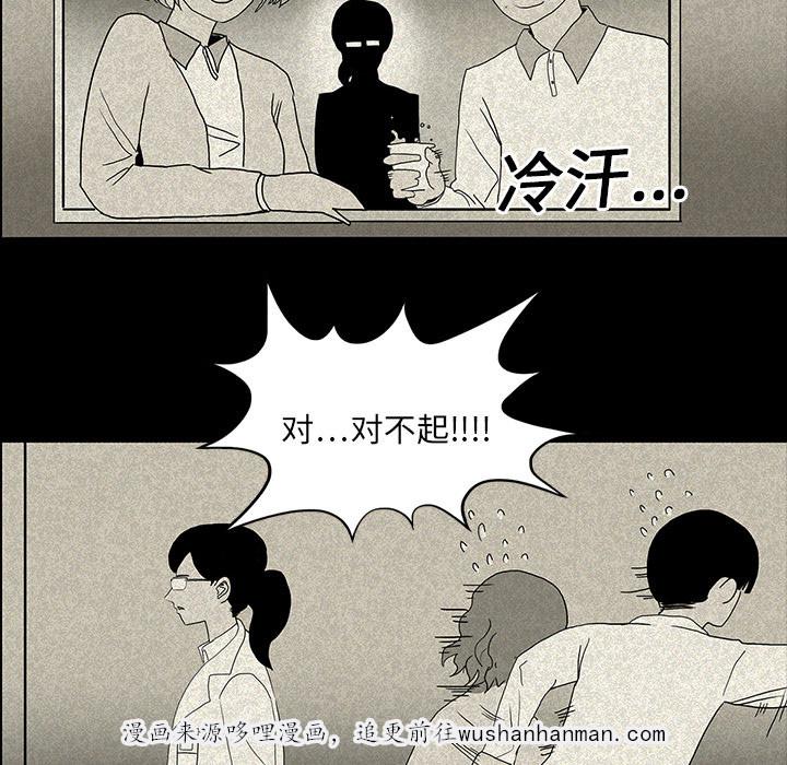 医院的诅咒韩漫全集-23_美光的回忆无删减无遮挡章节图片 