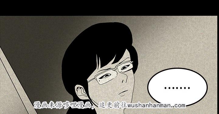 医院的诅咒韩漫全集-23_美光的回忆无删减无遮挡章节图片 