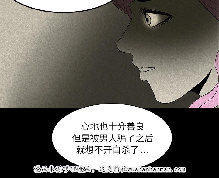 医院的诅咒韩漫全集-23_美光的回忆无删减无遮挡章节图片 