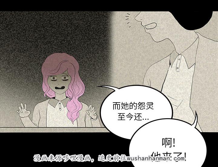 医院的诅咒韩漫全集-23_美光的回忆无删减无遮挡章节图片 