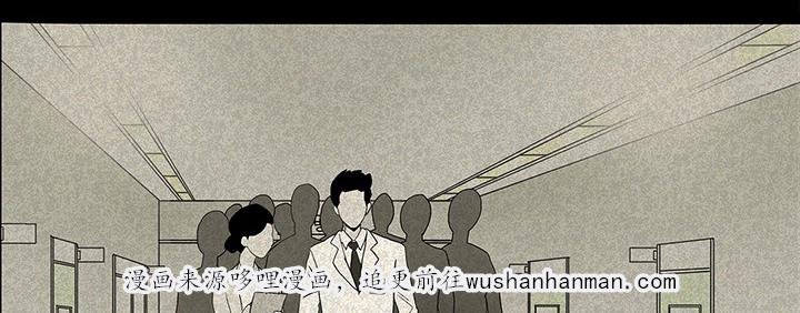 医院的诅咒韩漫全集-23_美光的回忆无删减无遮挡章节图片 