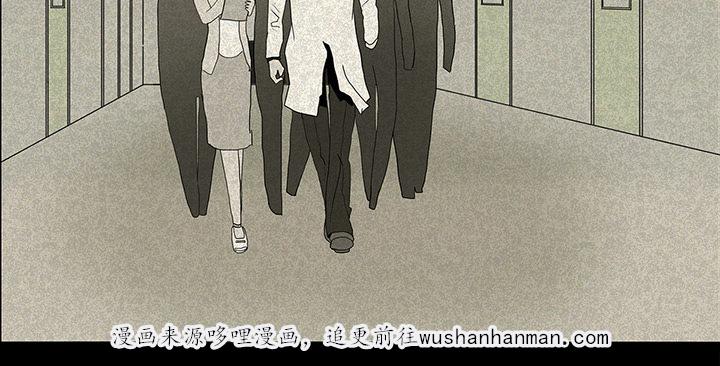 医院的诅咒韩漫全集-23_美光的回忆无删减无遮挡章节图片 