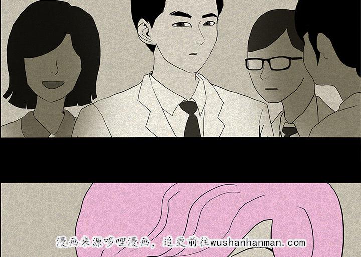 医院的诅咒韩漫全集-23_美光的回忆无删减无遮挡章节图片 
