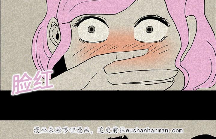 医院的诅咒韩漫全集-23_美光的回忆无删减无遮挡章节图片 