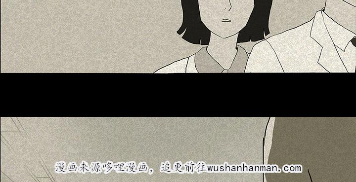 医院的诅咒韩漫全集-23_美光的回忆无删减无遮挡章节图片 
