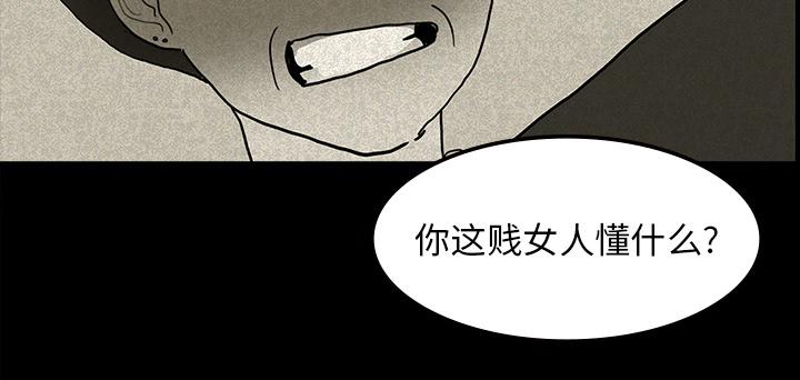 医院的诅咒韩漫全集-24_家属闹事无删减无遮挡章节图片 