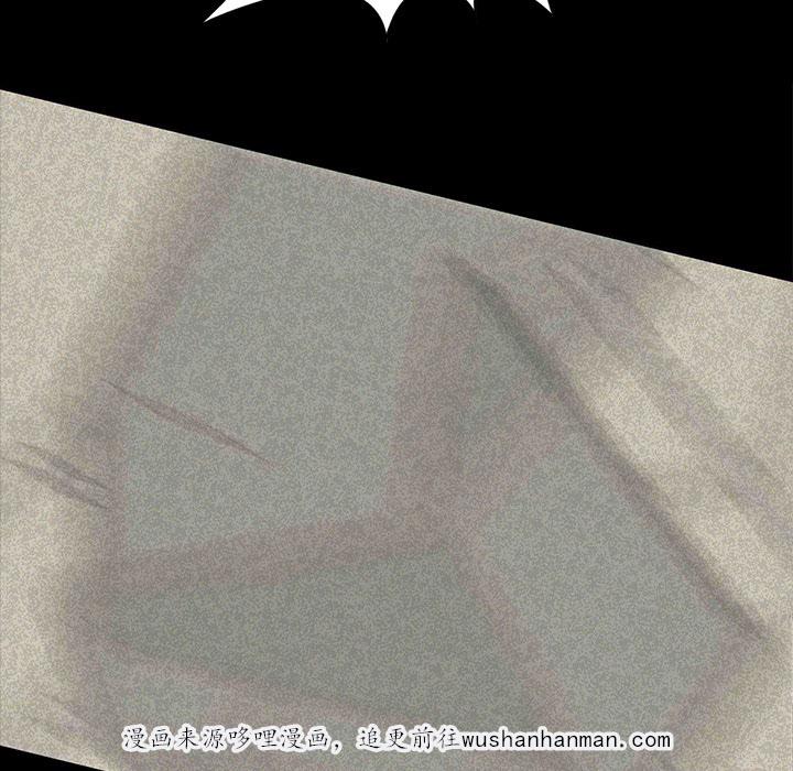 医院的诅咒韩漫全集-24_家属闹事无删减无遮挡章节图片 
