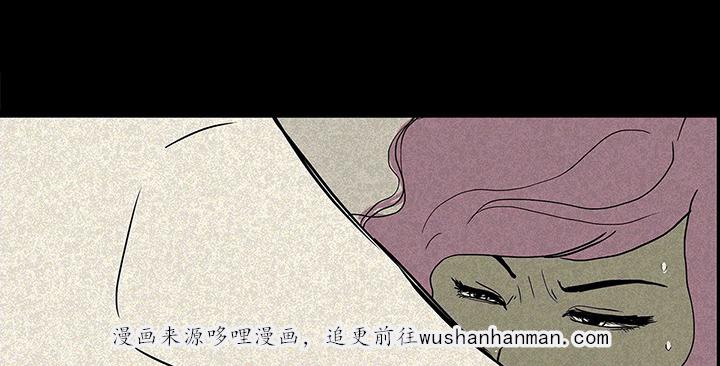 医院的诅咒韩漫全集-24_家属闹事无删减无遮挡章节图片 