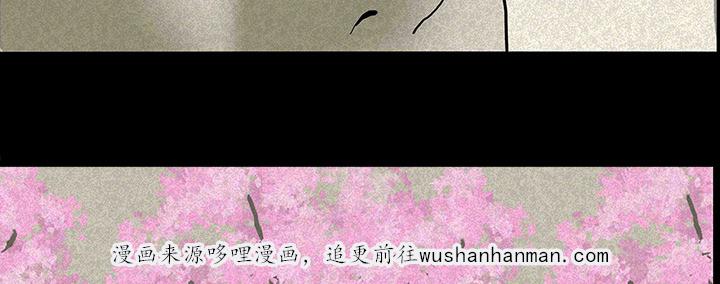 医院的诅咒韩漫全集-24_家属闹事无删减无遮挡章节图片 