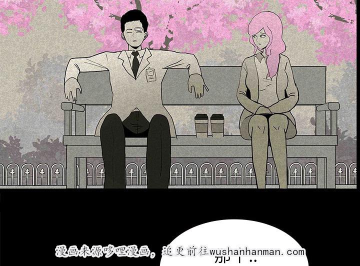 医院的诅咒韩漫全集-24_家属闹事无删减无遮挡章节图片 