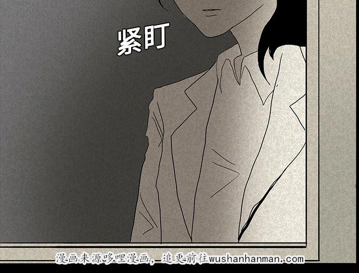 医院的诅咒韩漫全集-24_家属闹事无删减无遮挡章节图片 