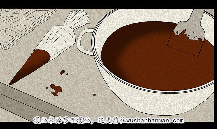 狐妖小红娘漫画免费-25_情人节巧克力全彩韩漫标签