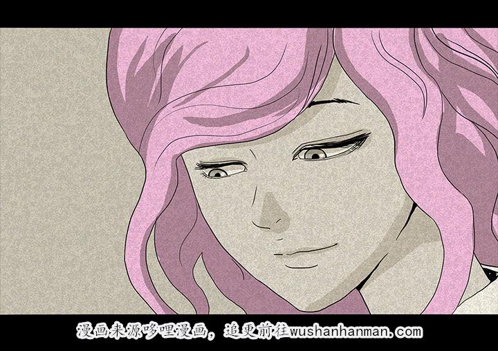 医院的诅咒韩漫全集-25_情人节巧克力无删减无遮挡章节图片 