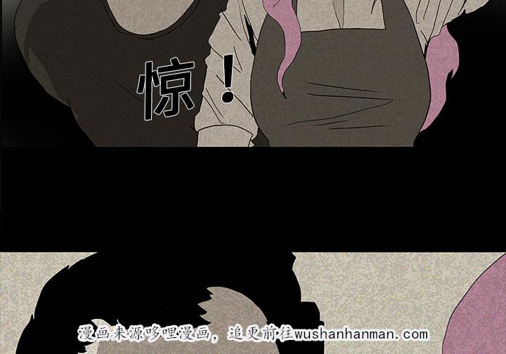 医院的诅咒韩漫全集-25_情人节巧克力无删减无遮挡章节图片 