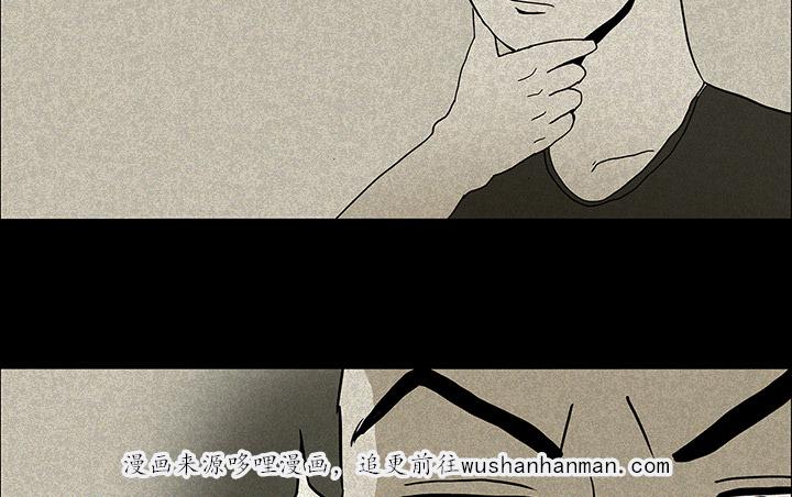医院的诅咒韩漫全集-25_情人节巧克力无删减无遮挡章节图片 