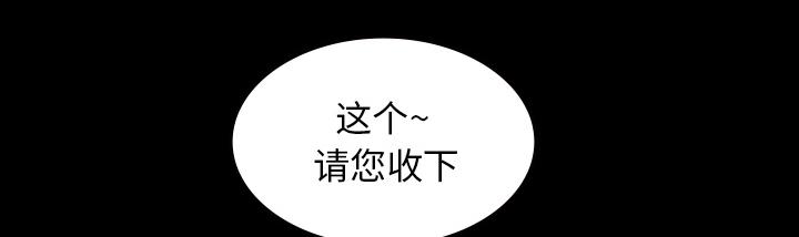 医院的诅咒韩漫全集-25_情人节巧克力无删减无遮挡章节图片 