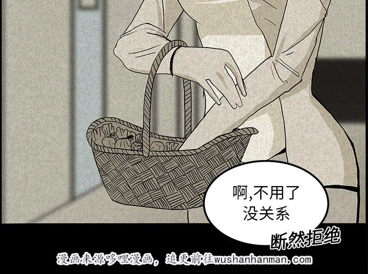 医院的诅咒韩漫全集-25_情人节巧克力无删减无遮挡章节图片 