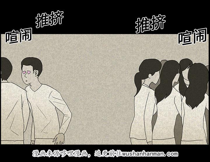 医院的诅咒韩漫全集-25_情人节巧克力无删减无遮挡章节图片 