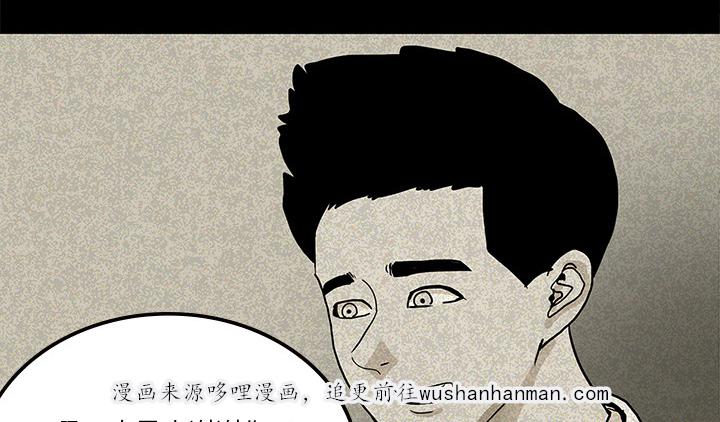 医院的诅咒韩漫全集-26_理事长的女儿无删减无遮挡章节图片 