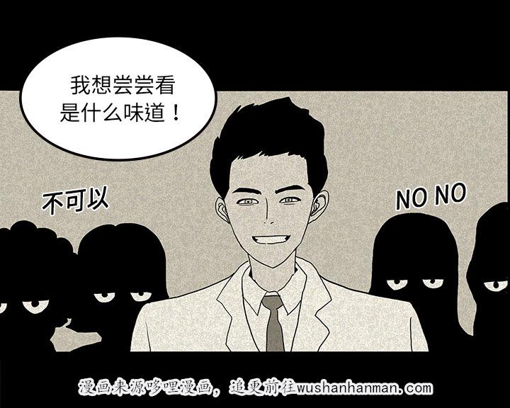 医院的诅咒韩漫全集-26_理事长的女儿无删减无遮挡章节图片 