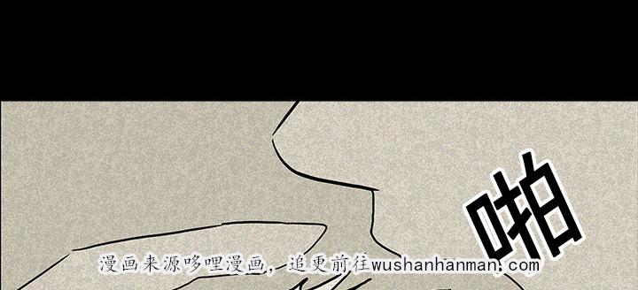 医院的诅咒韩漫全集-26_理事长的女儿无删减无遮挡章节图片 