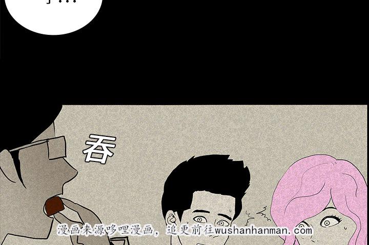 医院的诅咒韩漫全集-26_理事长的女儿无删减无遮挡章节图片 