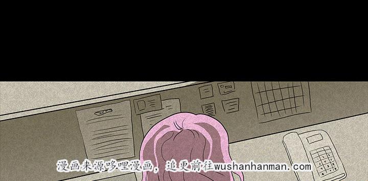 医院的诅咒韩漫全集-26_理事长的女儿无删减无遮挡章节图片 