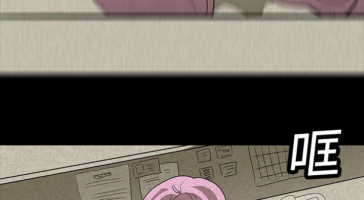 医院的诅咒韩漫全集-26_理事长的女儿无删减无遮挡章节图片 