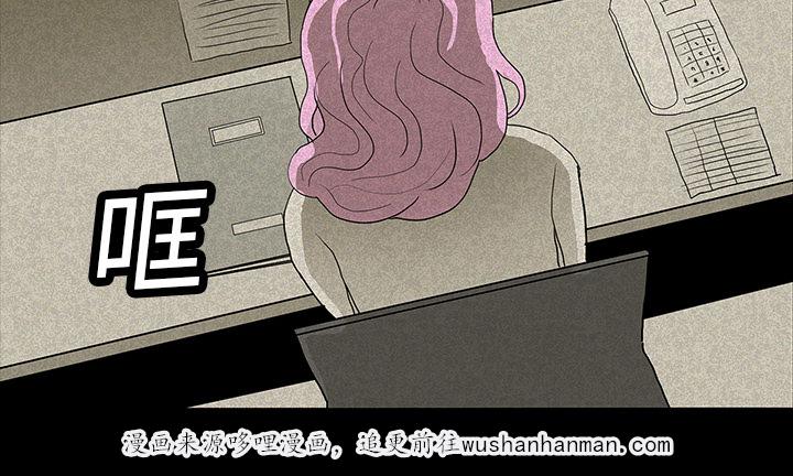 医院的诅咒韩漫全集-26_理事长的女儿无删减无遮挡章节图片 