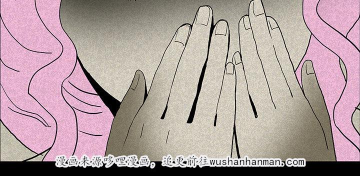 医院的诅咒韩漫全集-26_理事长的女儿无删减无遮挡章节图片 
