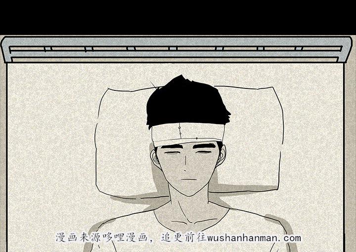 医院的诅咒韩漫全集-27_朴真京杀来无删减无遮挡章节图片 