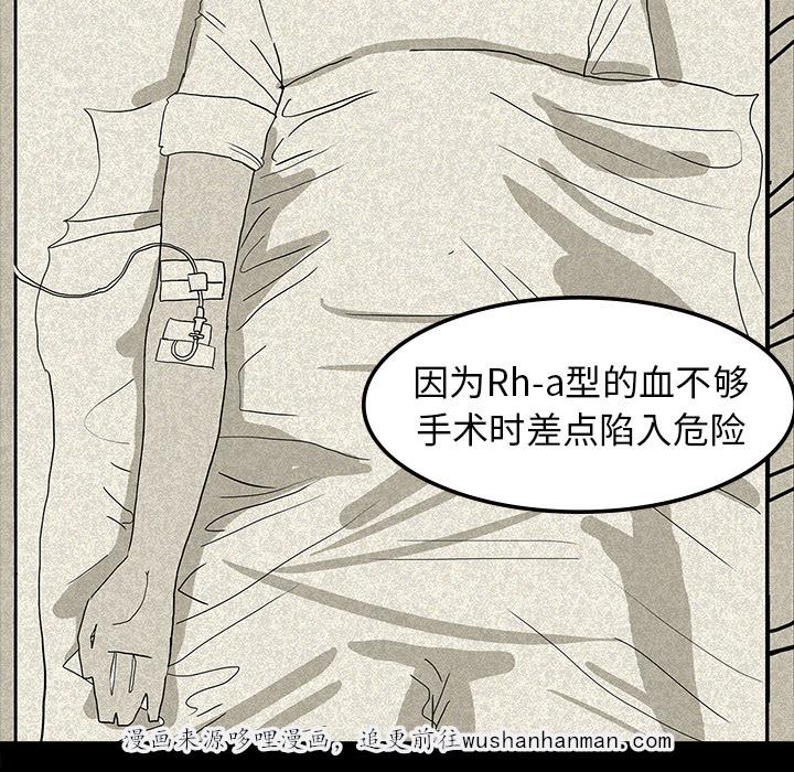 医院的诅咒韩漫全集-27_朴真京杀来无删减无遮挡章节图片 