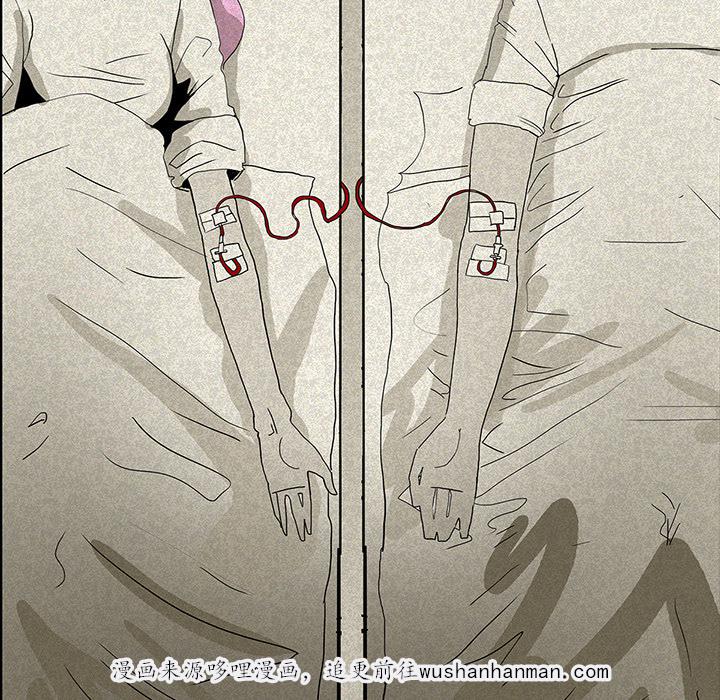 医院的诅咒韩漫全集-27_朴真京杀来无删减无遮挡章节图片 