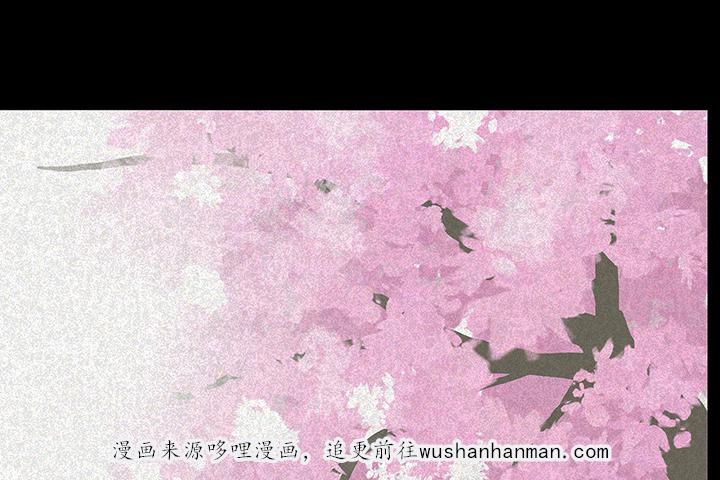 医院的诅咒韩漫全集-27_朴真京杀来无删减无遮挡章节图片 