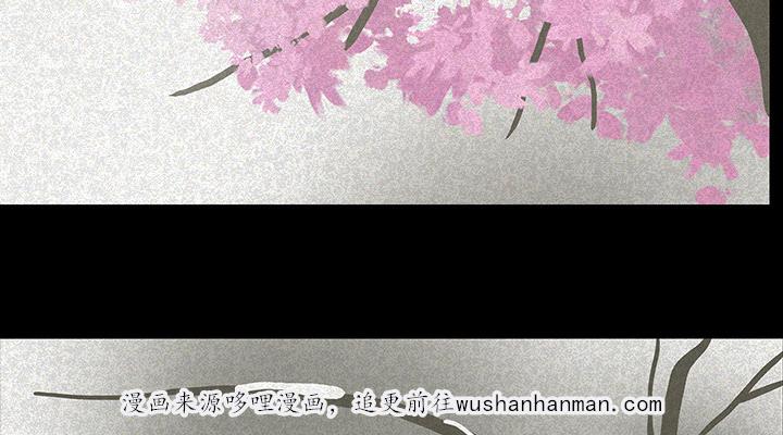 医院的诅咒韩漫全集-27_朴真京杀来无删减无遮挡章节图片 