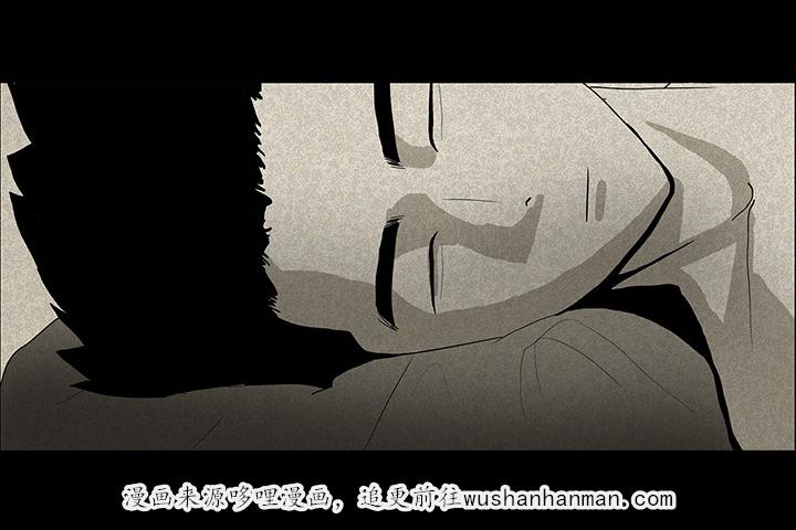 医院的诅咒韩漫全集-27_朴真京杀来无删减无遮挡章节图片 