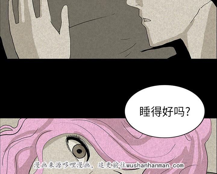 医院的诅咒韩漫全集-27_朴真京杀来无删减无遮挡章节图片 