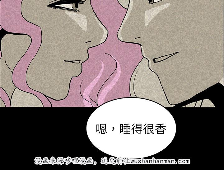 医院的诅咒韩漫全集-27_朴真京杀来无删减无遮挡章节图片 