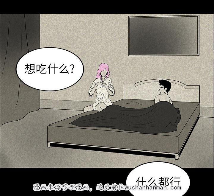 医院的诅咒韩漫全集-27_朴真京杀来无删减无遮挡章节图片 